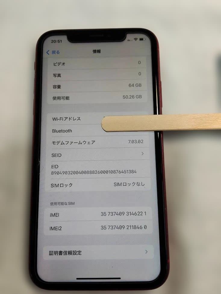 Apple iPhone XR 赤 64GB　本体のみ