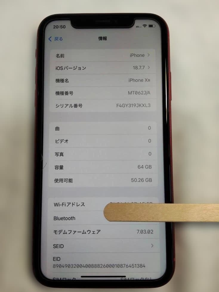 Apple iPhone XR 赤 64GB　本体のみ