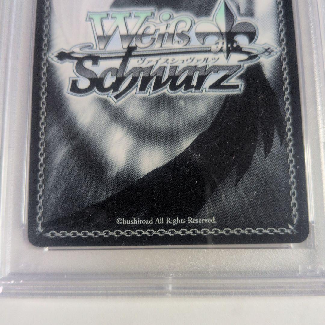 加速世界の絆 黒雪姫 SP　psa9