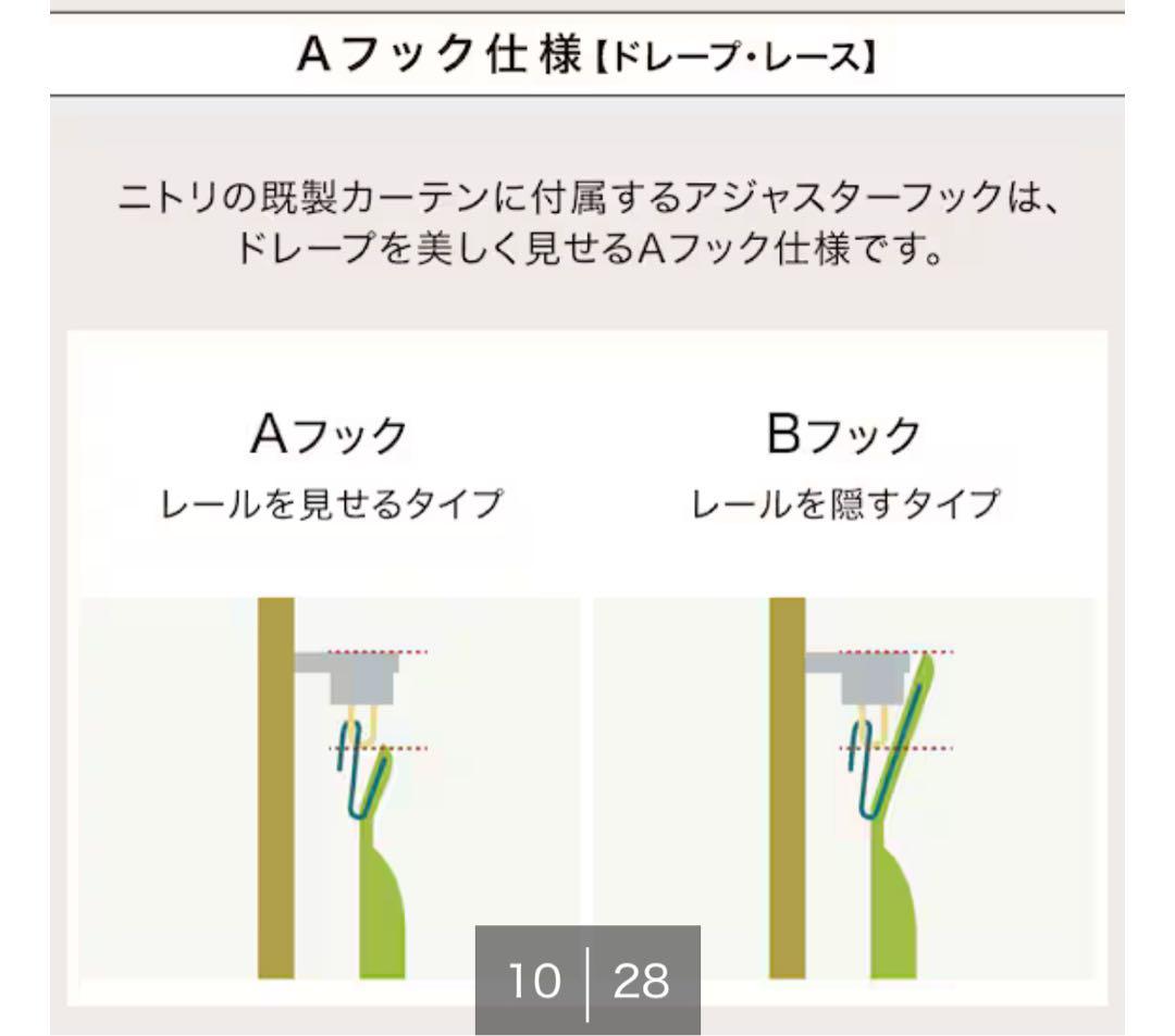 【新品未使用】遮光1級☆遮熱・遮音カーテン＆遮熱・遮像レース4枚セット