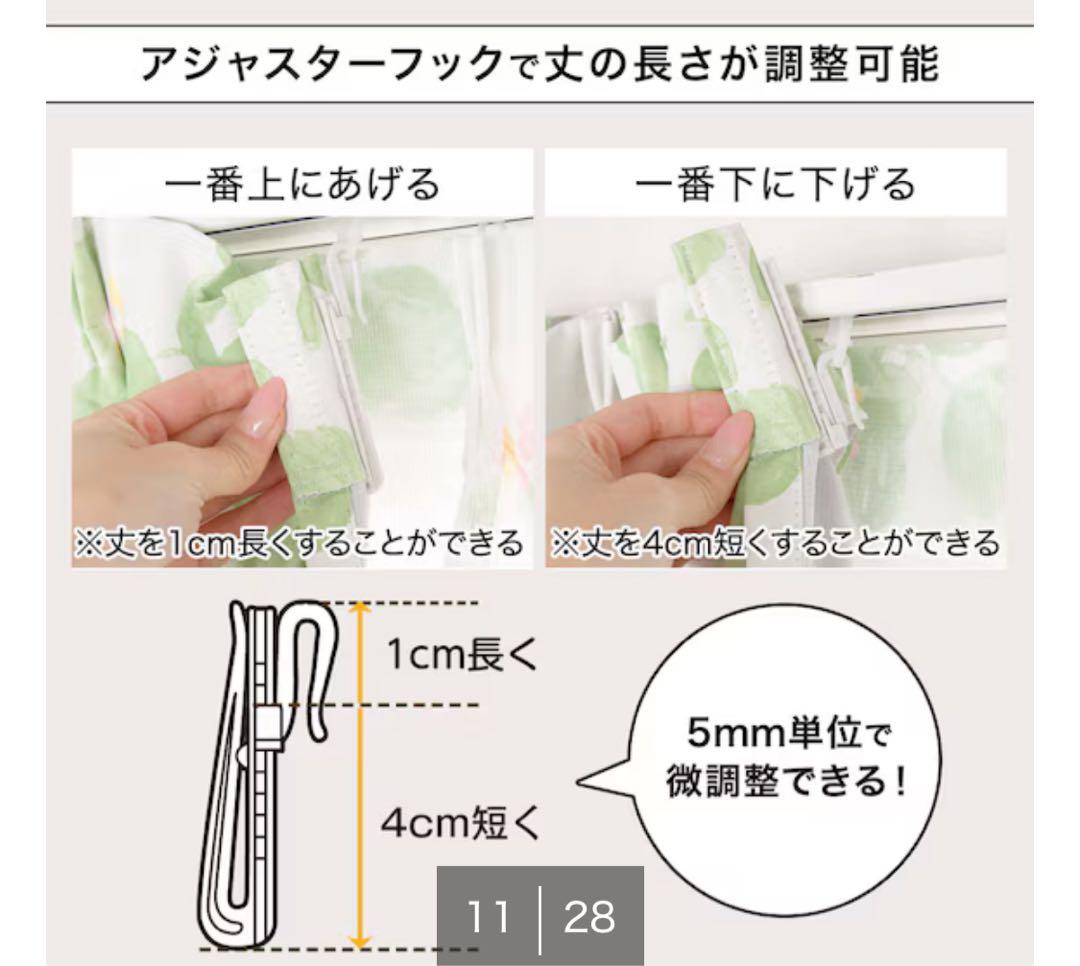 【新品未使用】遮光1級☆遮熱・遮音カーテン＆遮熱・遮像レース4枚セット