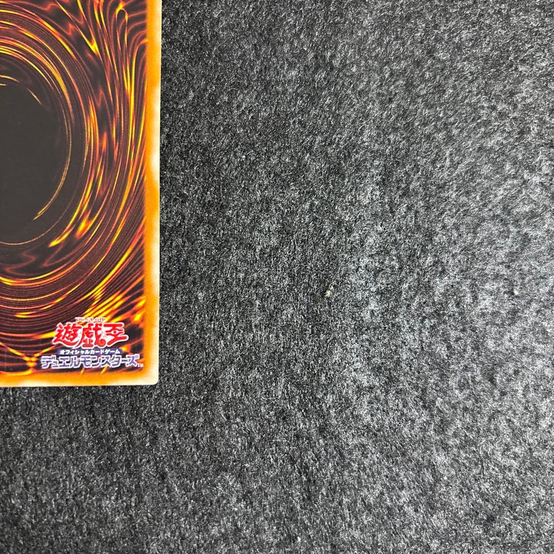 【極美品】遊戯王　レリーフ　混沌の黒魔術師　厳選品　一軍コレクション