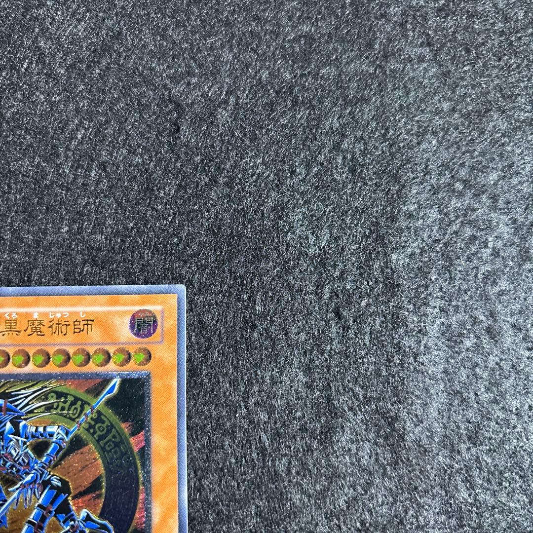 【極美品】遊戯王　レリーフ　混沌の黒魔術師　厳選品　一軍コレクション