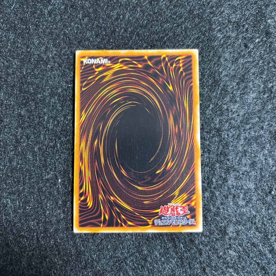 【極美品】遊戯王　レリーフ　混沌の黒魔術師　厳選品　一軍コレクション