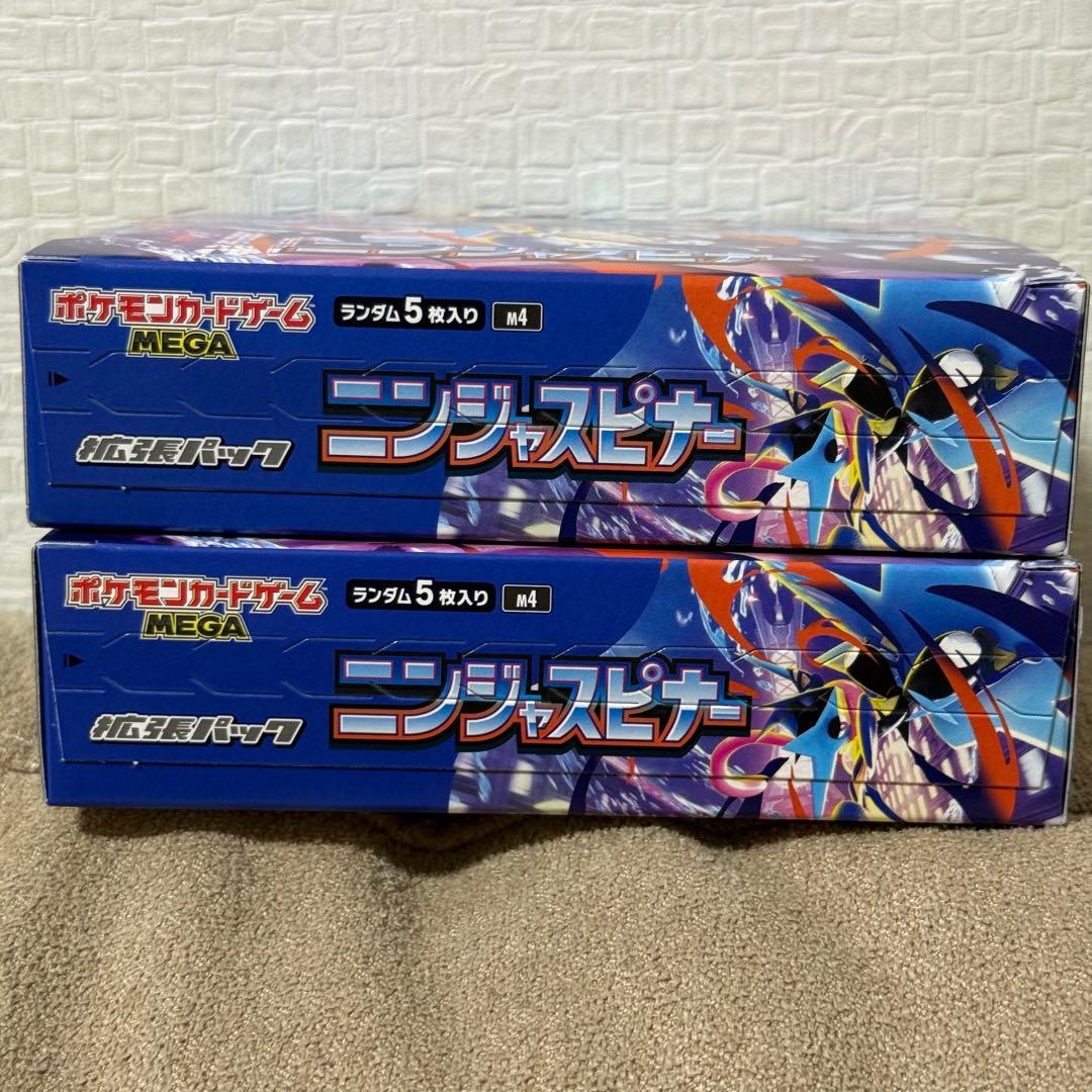 ポケモンカード　ニンジャスピナー シュリンクなし　ぺりぺりあり　未開封2BOX