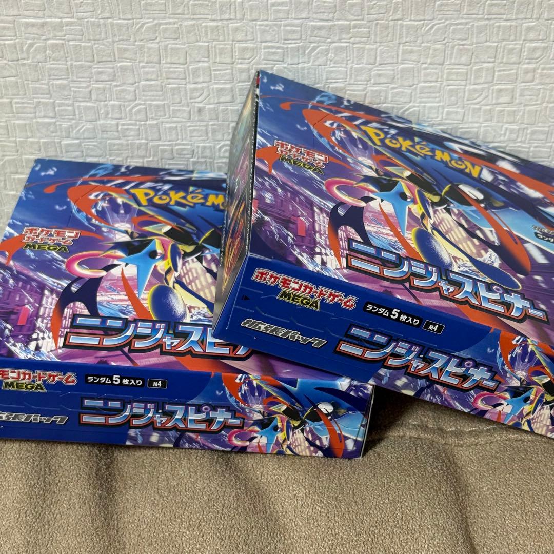ポケモンカード　ニンジャスピナー シュリンクなし　ぺりぺりあり　未開封2BOX