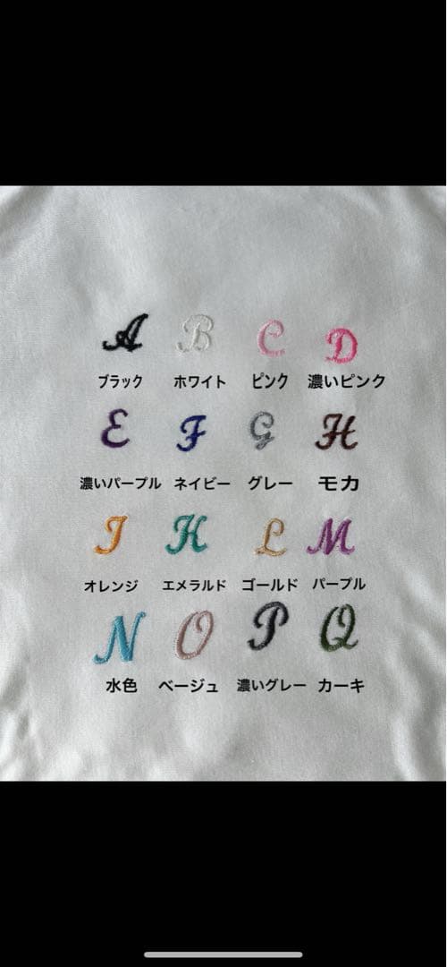 ゆうさん、専用ページ