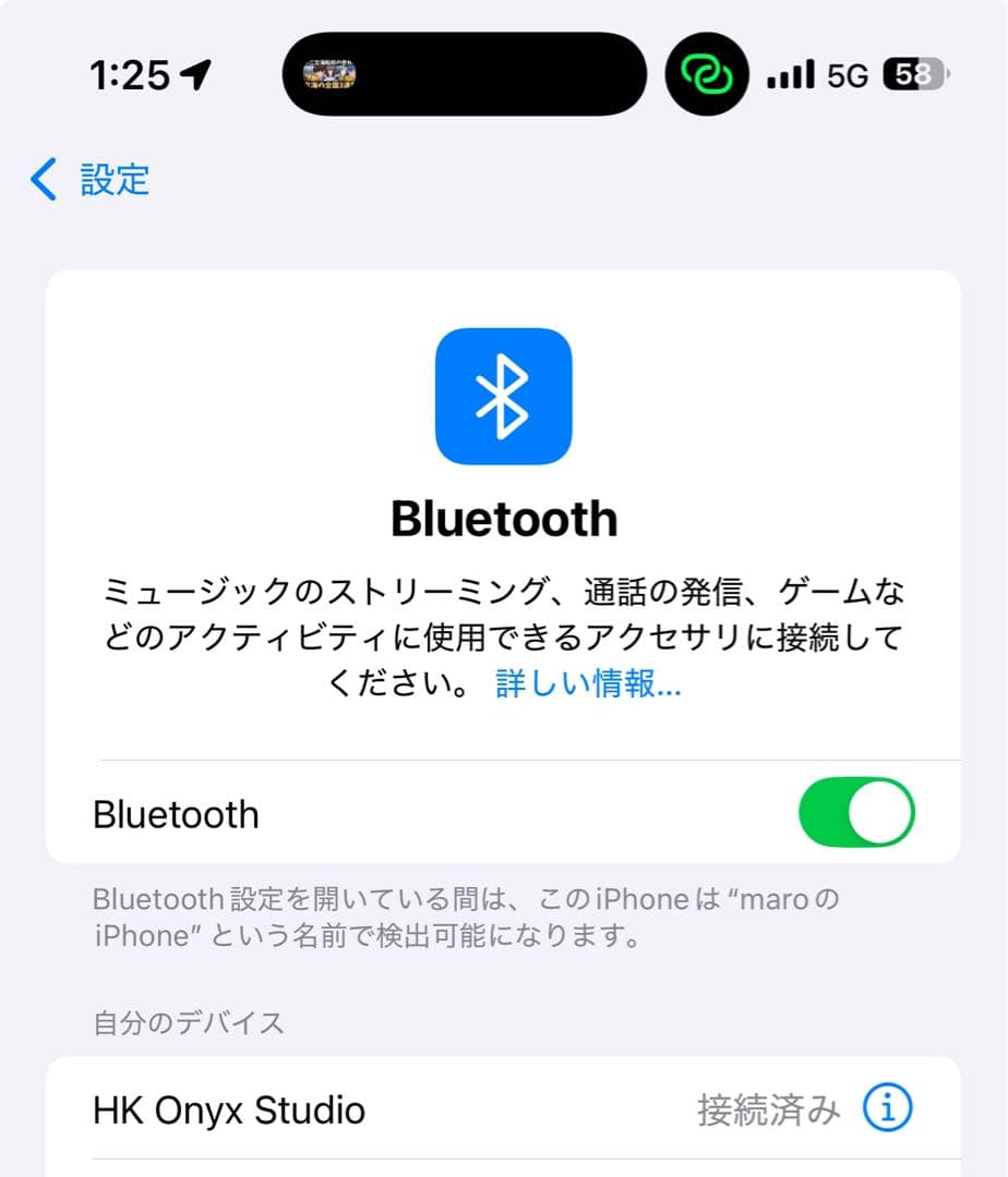 スピーカー・ウーファー harman/kardon ONYX Studio