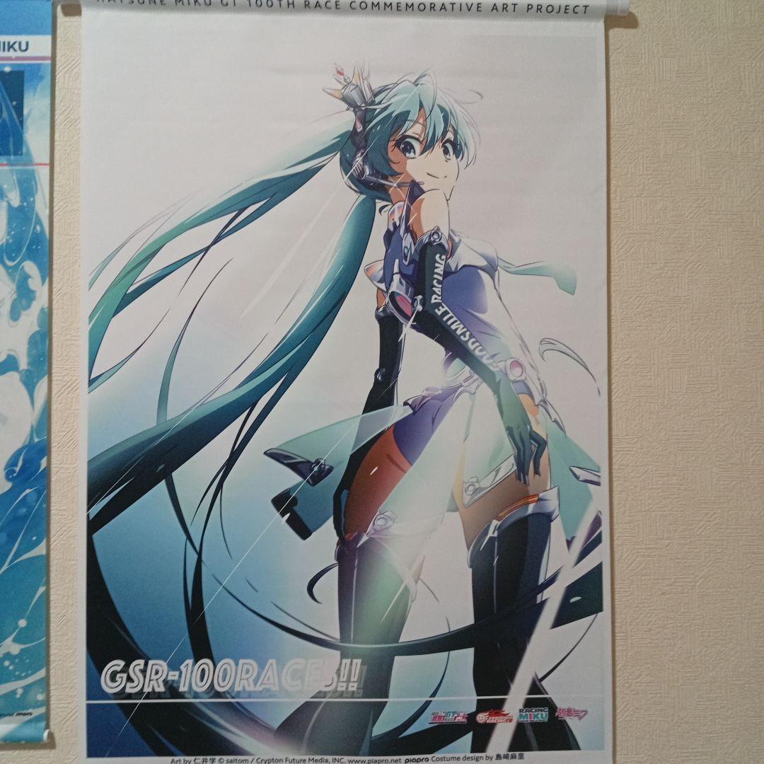 初音ミク タペストリー レーシングミク 2点セット