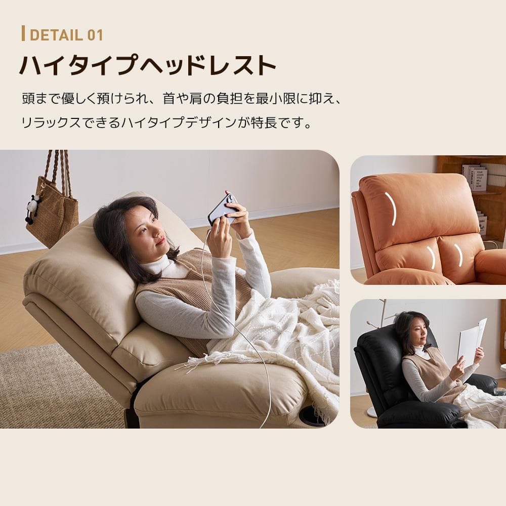 リクライニングチェア リクライニングソファ 1人掛け 電動 オットマン一体型