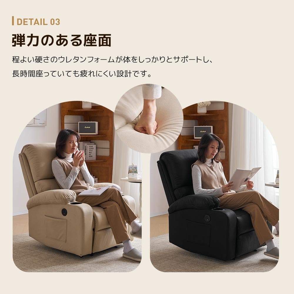 リクライニングチェア リクライニングソファ 1人掛け 電動 オットマン一体型