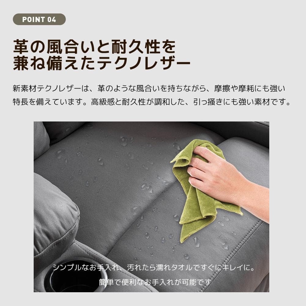 リクライニングチェア リクライニングソファ 1人掛け 電動 オットマン一体型