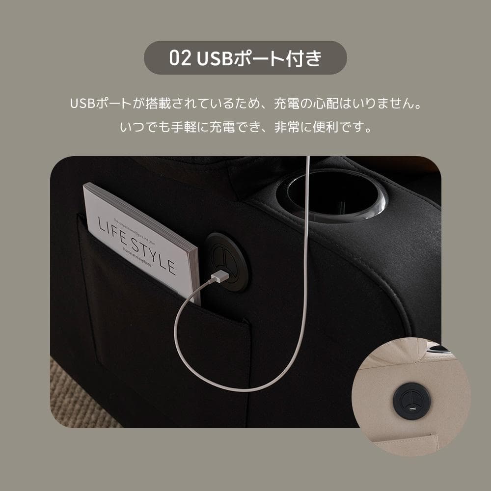 リクライニングチェア リクライニングソファ 1人掛け 電動 オットマン一体型