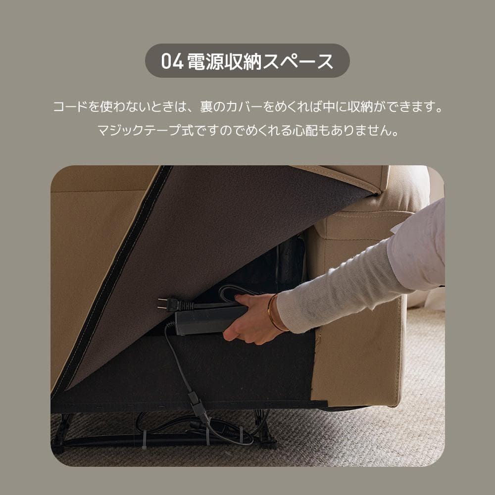 リクライニングチェア リクライニングソファ 1人掛け 電動 オットマン一体型