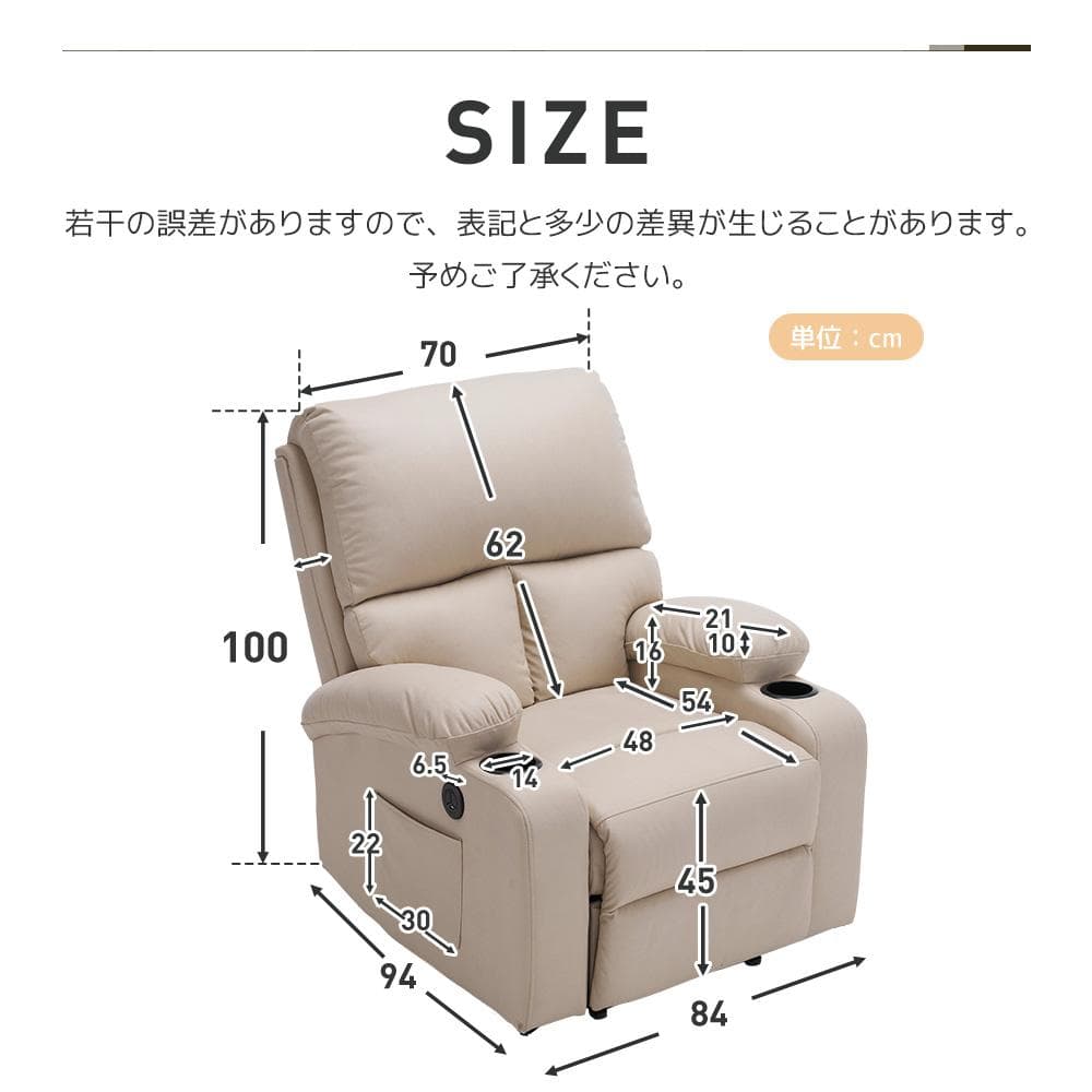 リクライニングチェア リクライニングソファ 1人掛け 電動 オットマン一体型