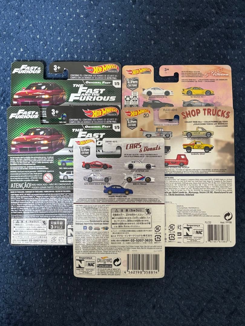 ホットウィール カーカルチャー レア 5台 シルバラード シルビア マクラーレン