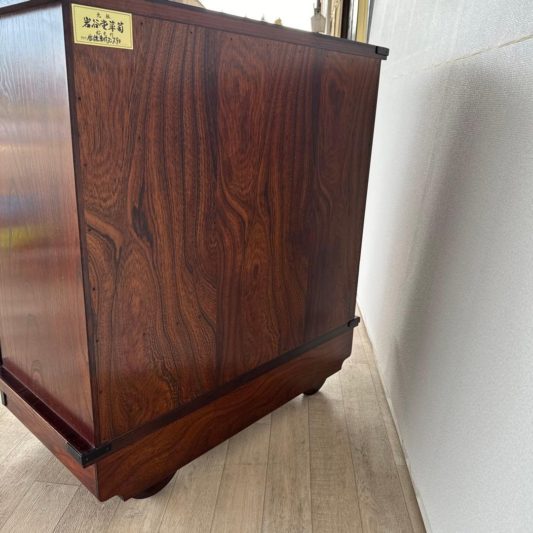 元祖　岩谷堂箪笥　　車箪笥　桜木作