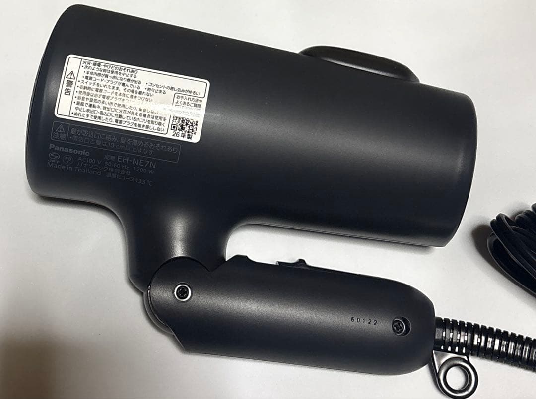 Panasonic ヘアドライヤー イオニティ ダークグレー　EH-NE7N-H