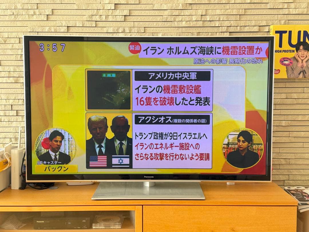 パナソニック　TH-P55GT60 55インチ　プラズマテレビ