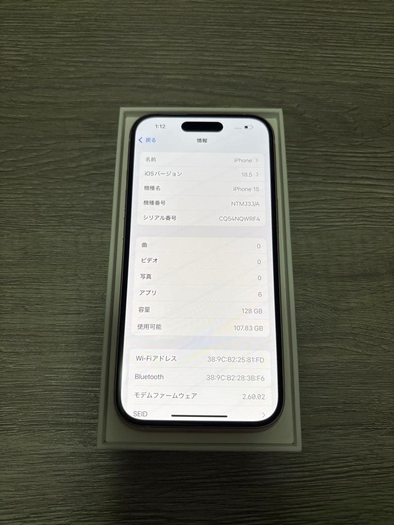 ✨新品未使用✨Apple iPhone 15ピンク 128GB 本体