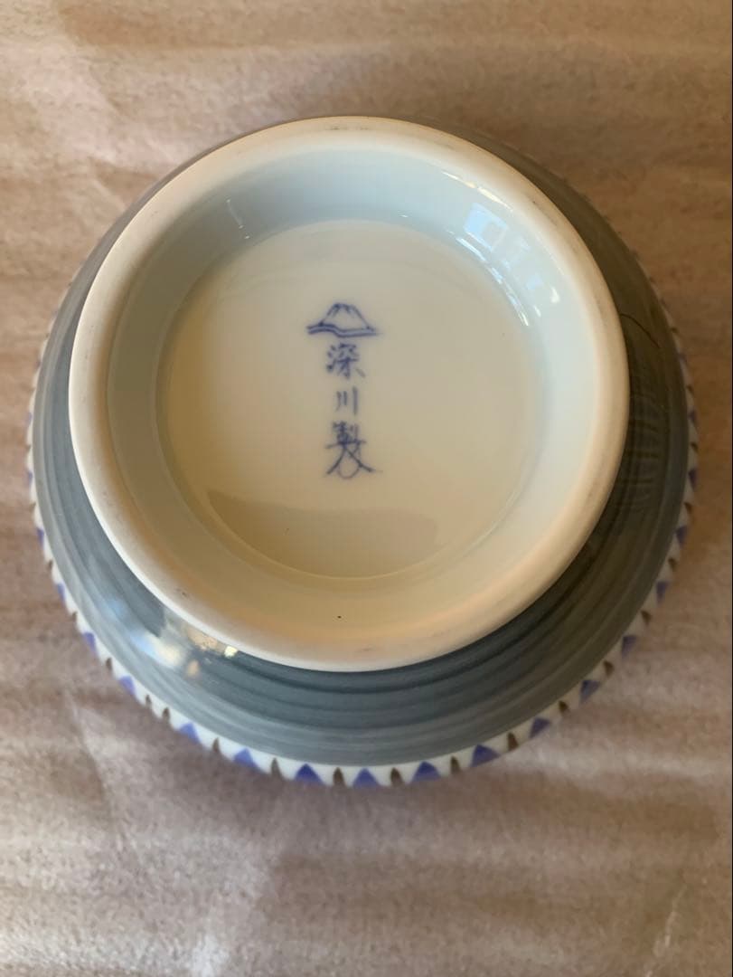 【深川製磁】古代縞　深丼　2個セット