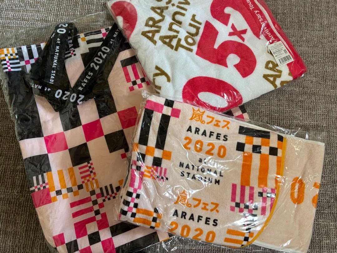 嵐25周年記念ミニトートバッグ　FC限定など