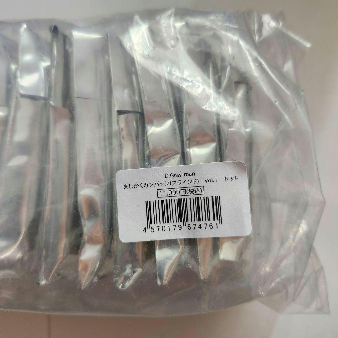 ひ*奨様 D.gray-man POP UP ましかく缶バッジ コンプリート