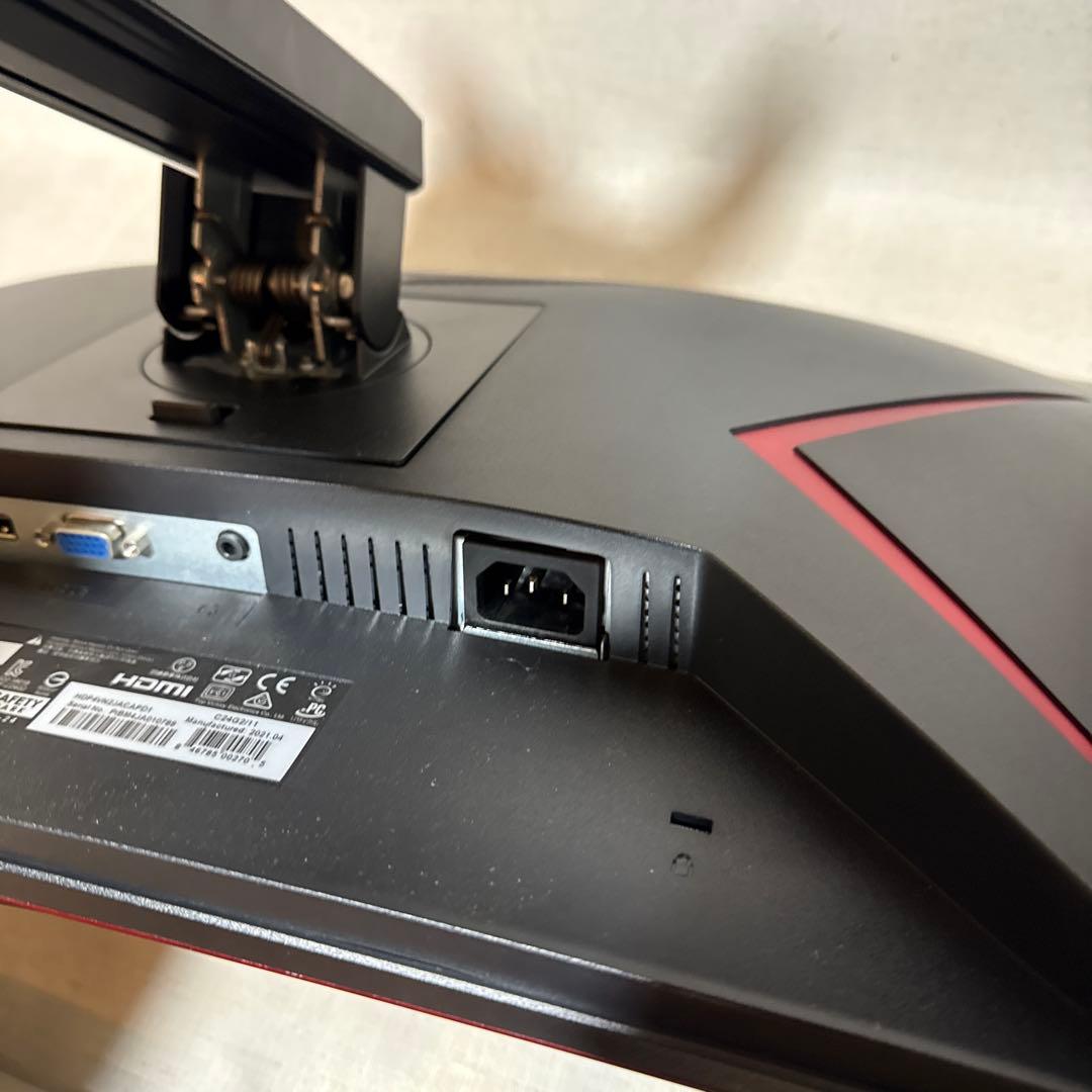 AOS C24G2 湾曲 ゲーミング 液晶 モニター 165hz フルHD