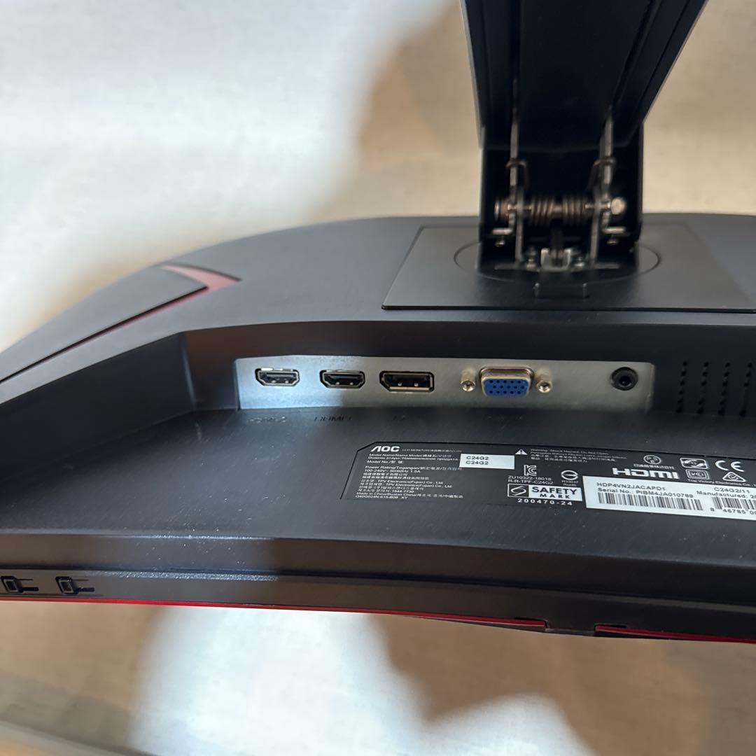 AOS C24G2 湾曲 ゲーミング 液晶 モニター 165hz フルHD