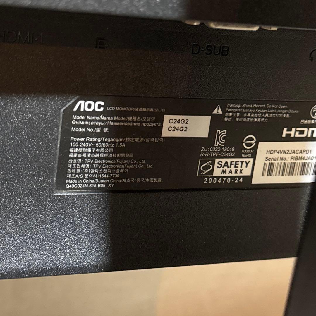 AOS C24G2 湾曲 ゲーミング 液晶 モニター 165hz フルHD