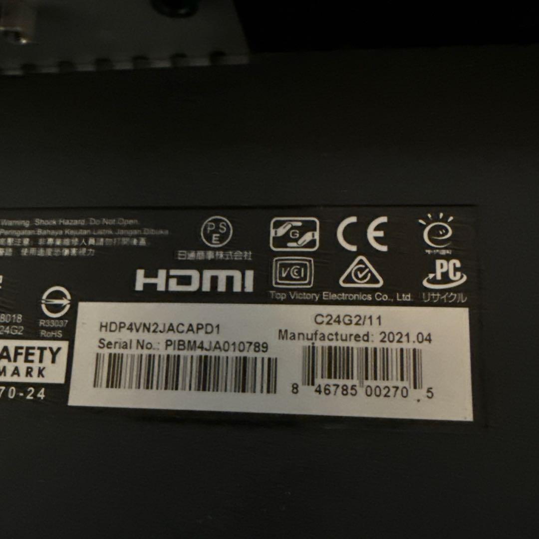 AOS C24G2 湾曲 ゲーミング 液晶 モニター 165hz フルHD