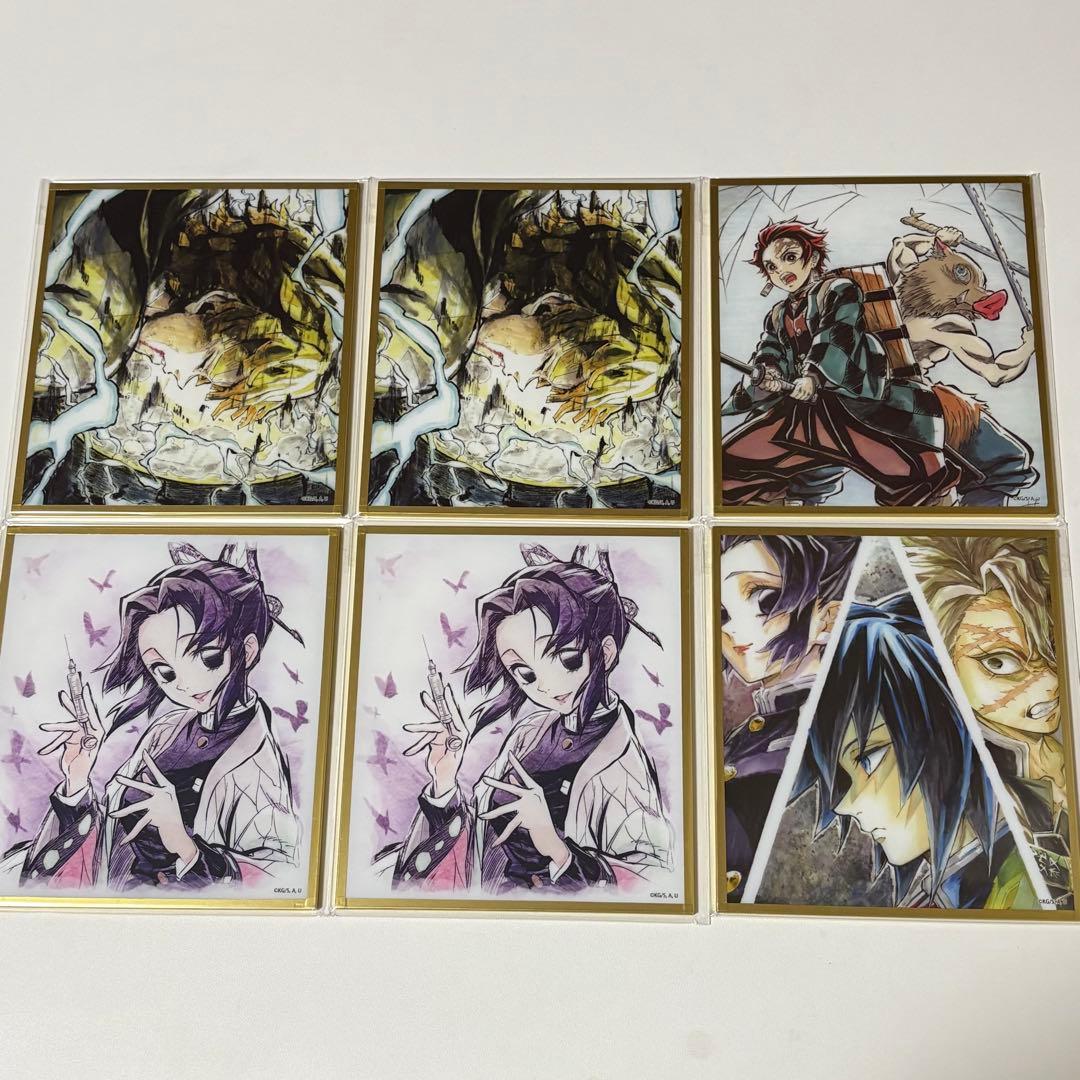 鬼滅の刃 アクリル色紙 WEBSHOPくじ まとめ売り