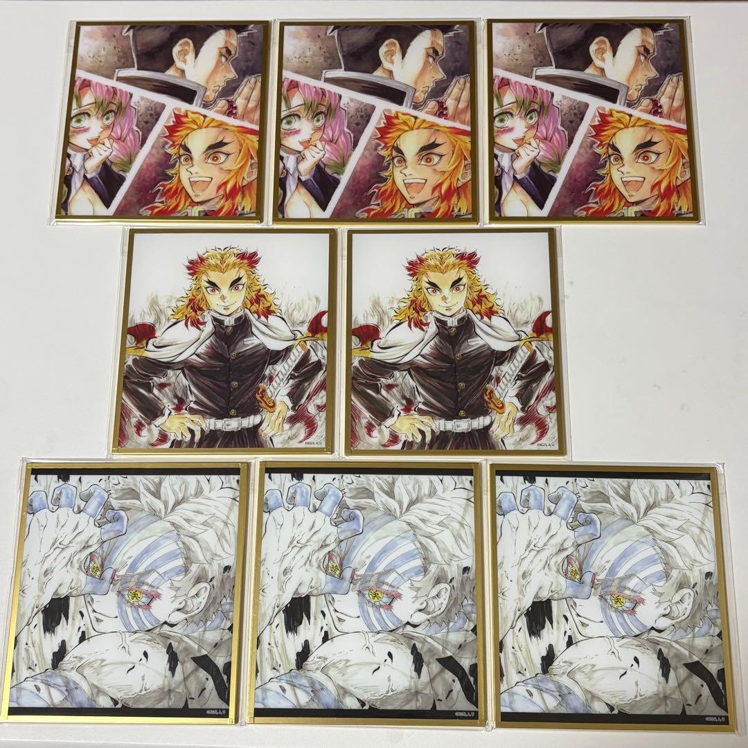 鬼滅の刃 アクリル色紙 WEBSHOPくじ まとめ売り