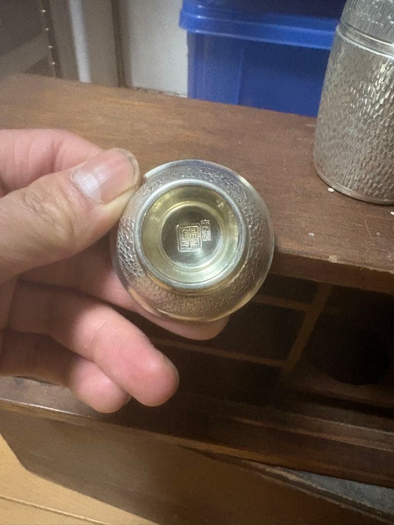 骨董酒器セット