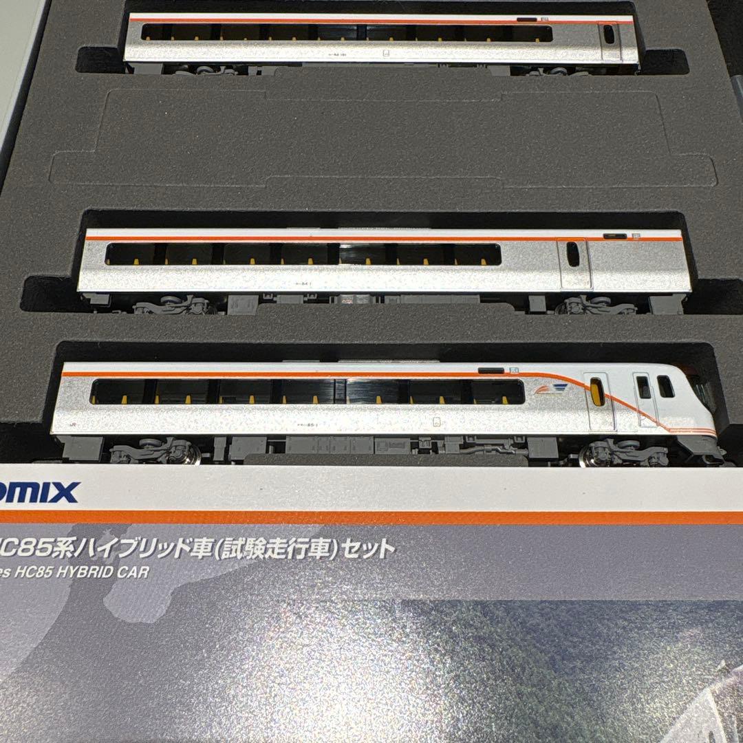 TOMIX 98458 JR HC85系ハイブリッド(試験走行車)セット