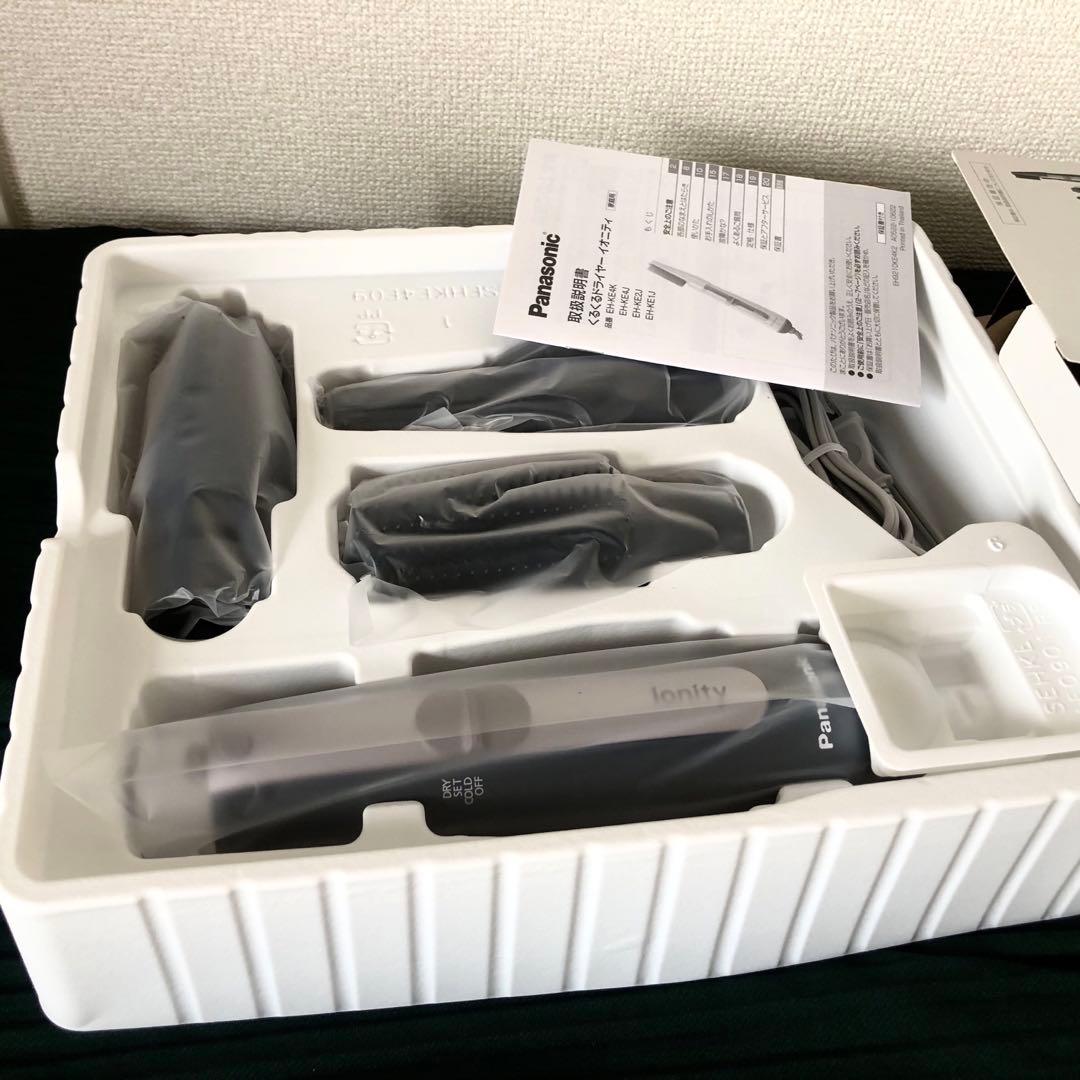 Panasonic くるくるドライヤー イオニティ