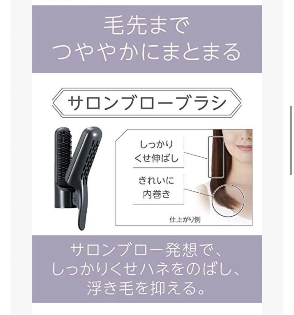 Panasonic くるくるドライヤー イオニティ