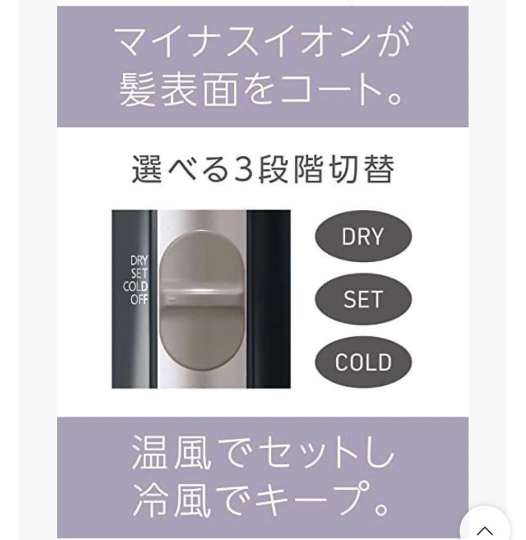 Panasonic くるくるドライヤー イオニティ