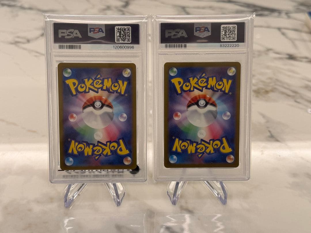 【PSA10最高評価】ナンジャモ SR SV2D091/071 GEM MT10