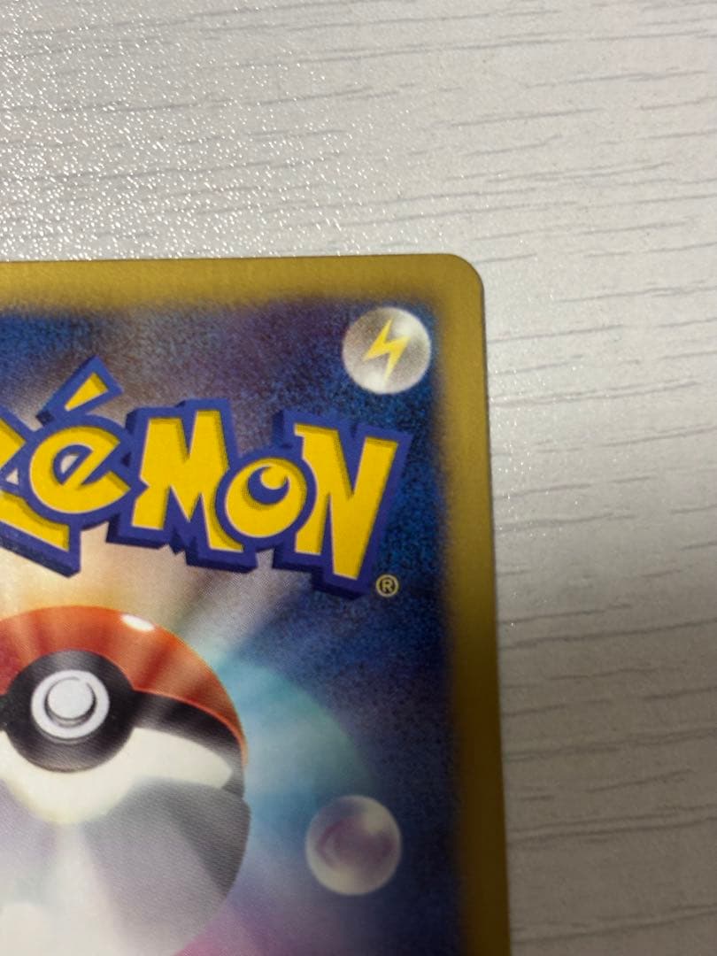 ポケモンカード　ニャース　プロモ　サイコドライブ　ヘイルブリザード　③