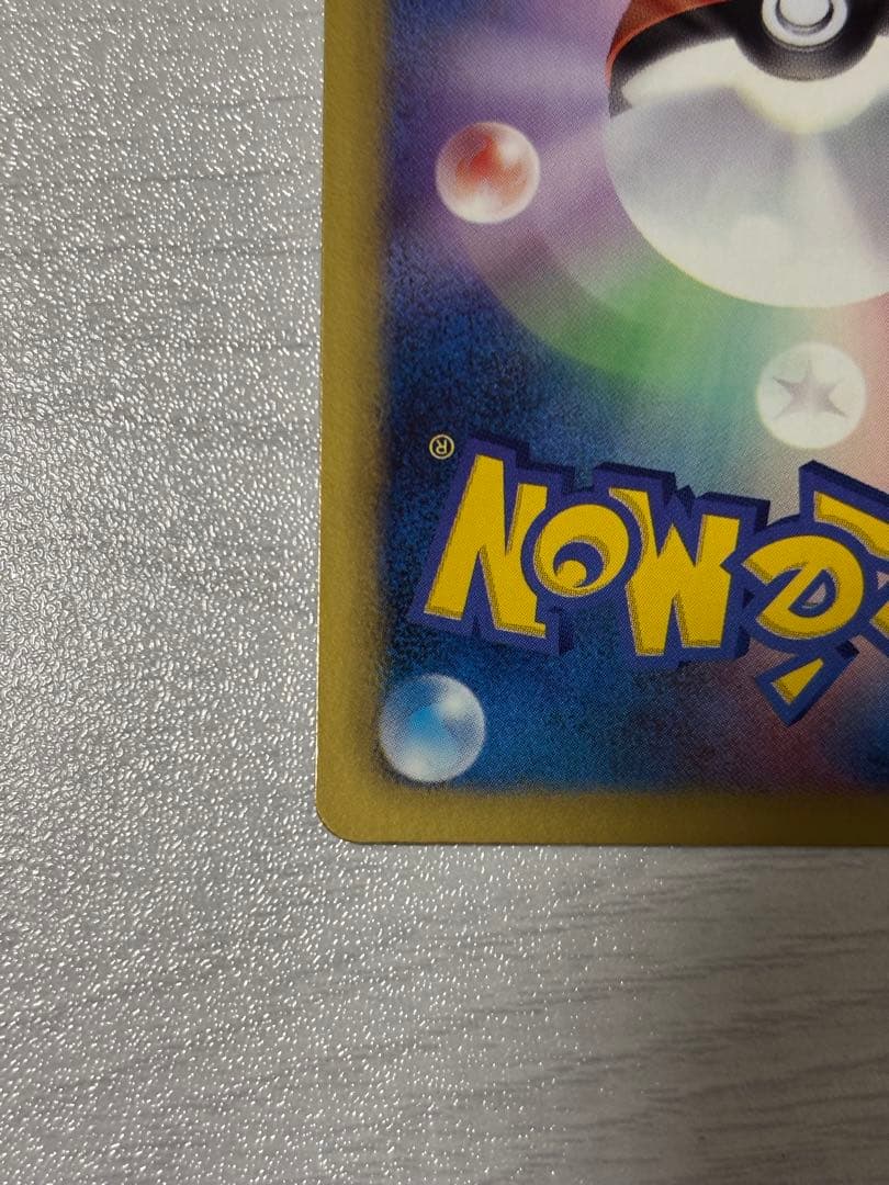 ポケモンカード　ニャース　プロモ　サイコドライブ　ヘイルブリザード　③