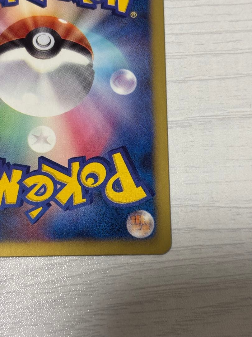 ポケモンカード　ニャース　プロモ　サイコドライブ　ヘイルブリザード　③