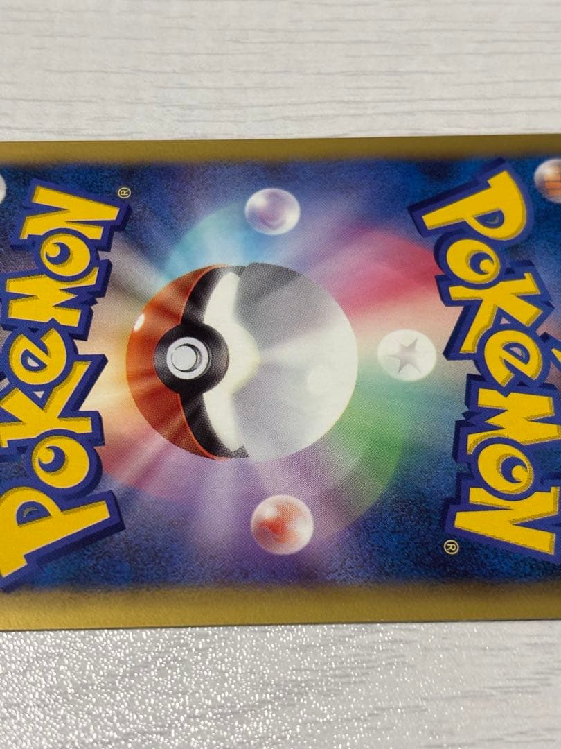 ポケモンカード　ニャース　プロモ　サイコドライブ　ヘイルブリザード　③