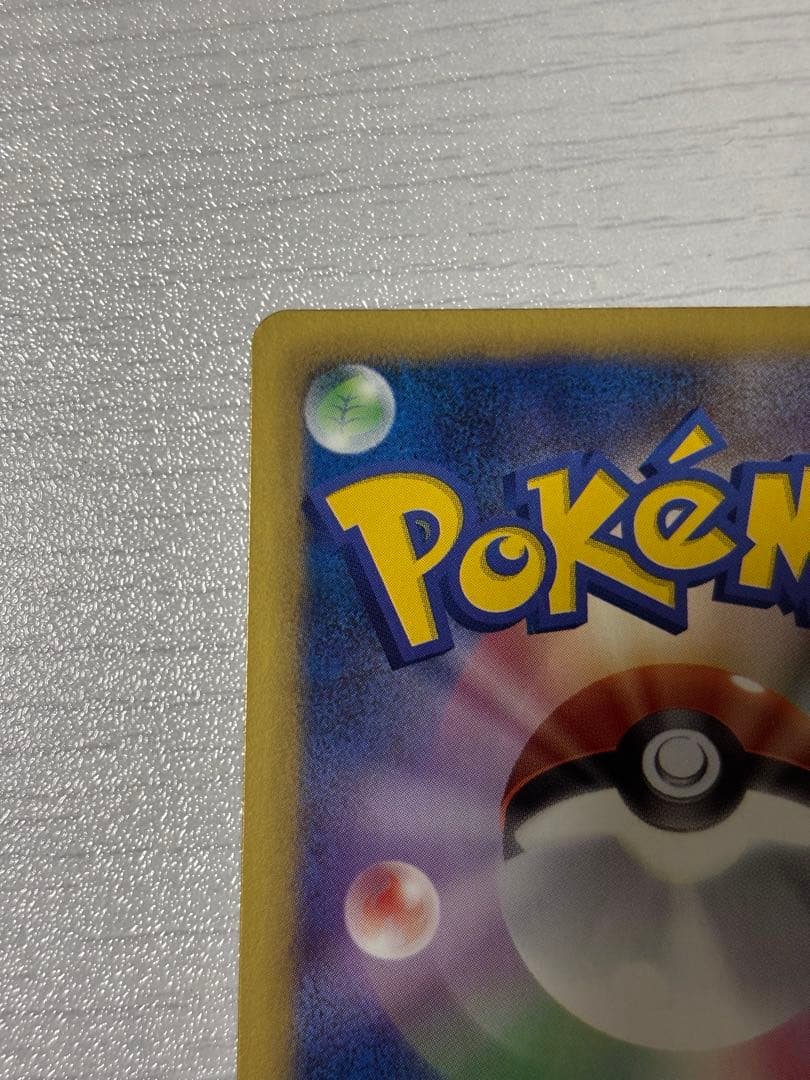 ポケモンカード　ニャース　プロモ　サイコドライブ　ヘイルブリザード　③