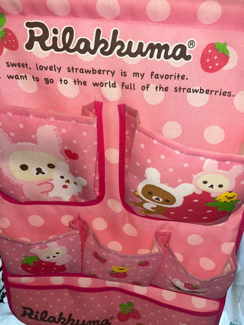 平成レトロ リラックマ ウォールポケット