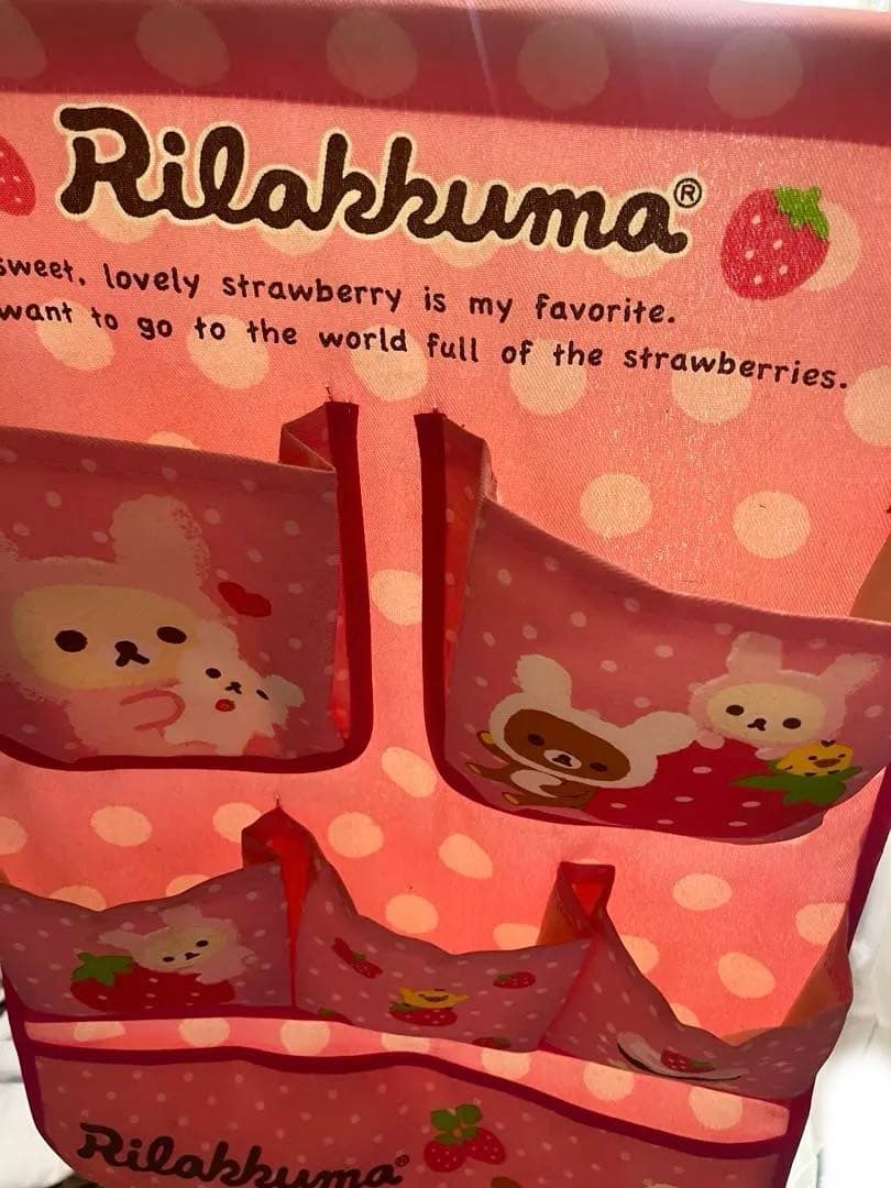 平成レトロ リラックマ ウォールポケット