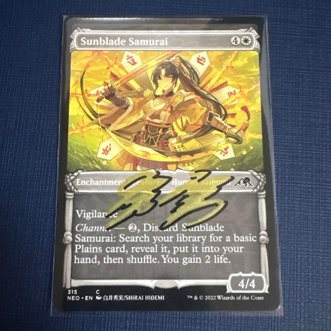 mtg アーティストプルーフ　陽刃の侍