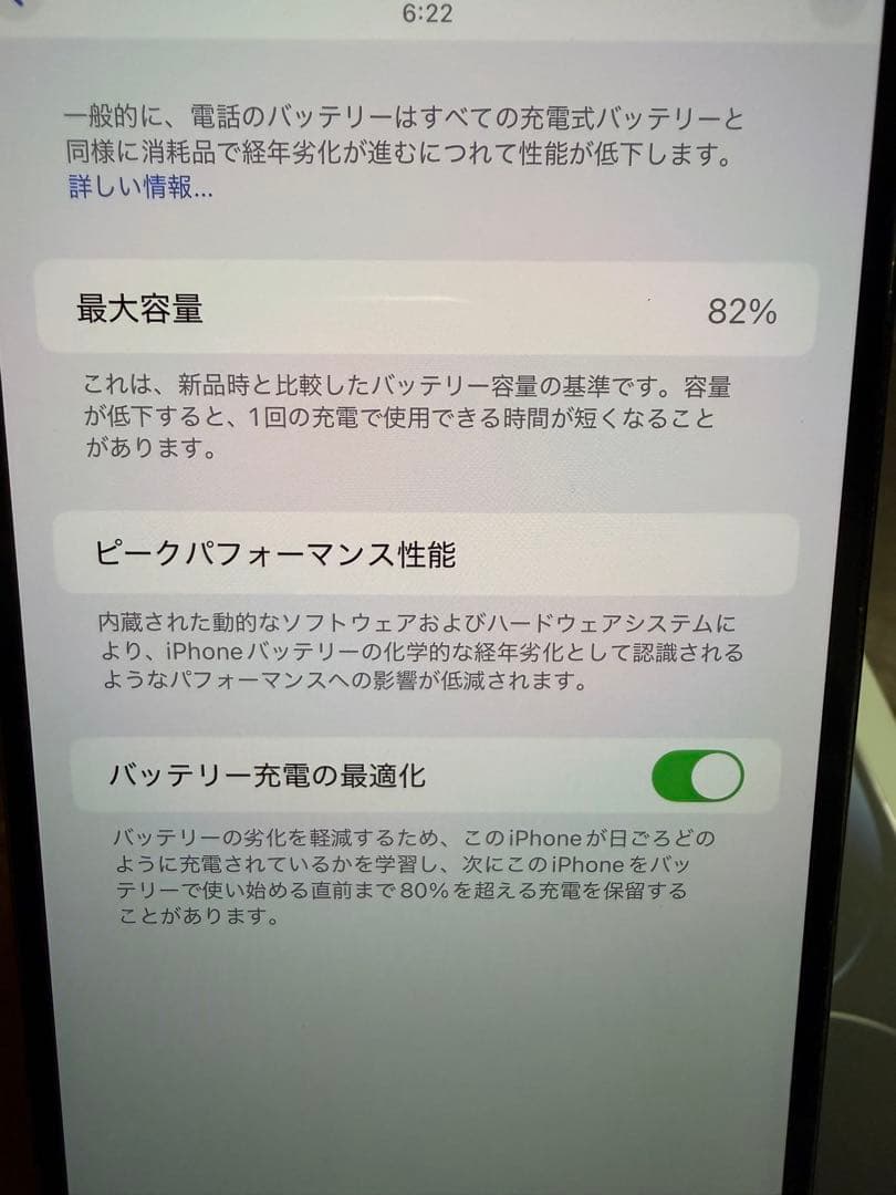 iPhone 14 Pro Max スペースブラック 256GB SIMフリー