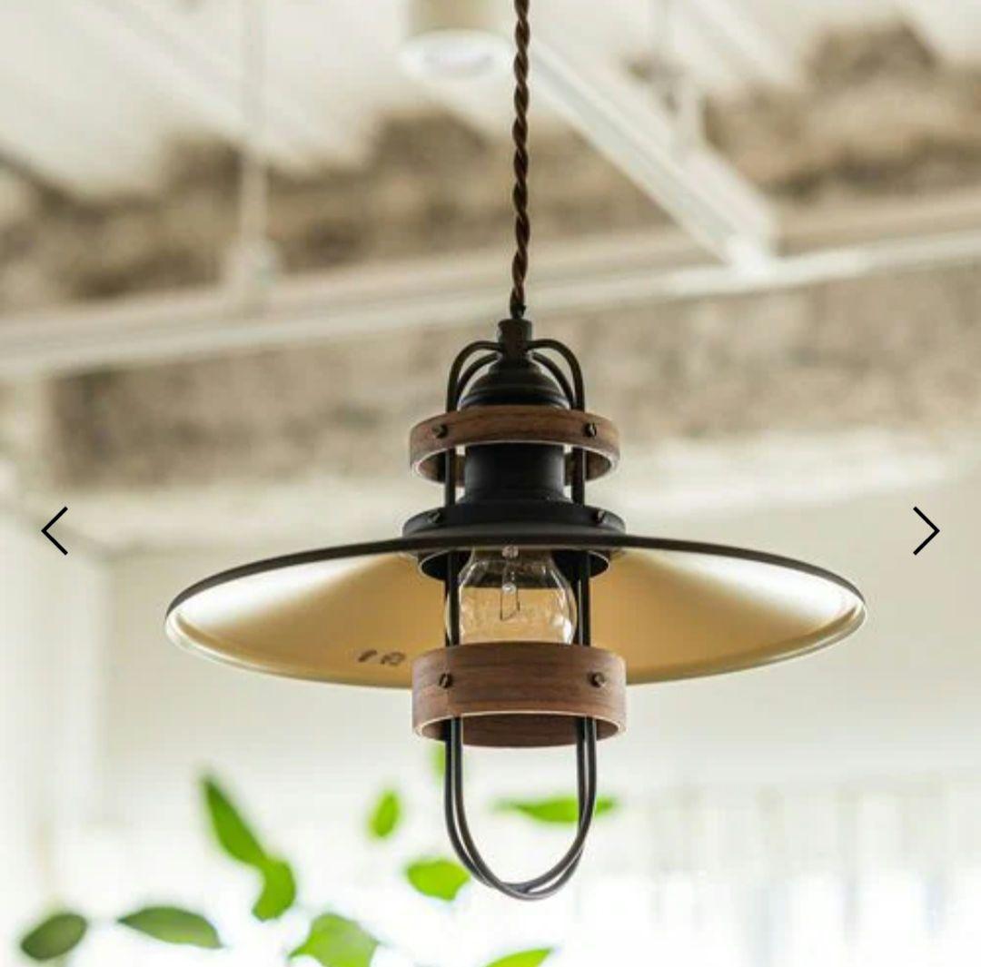 【インターフォルム】ペンダントライトLT-1312