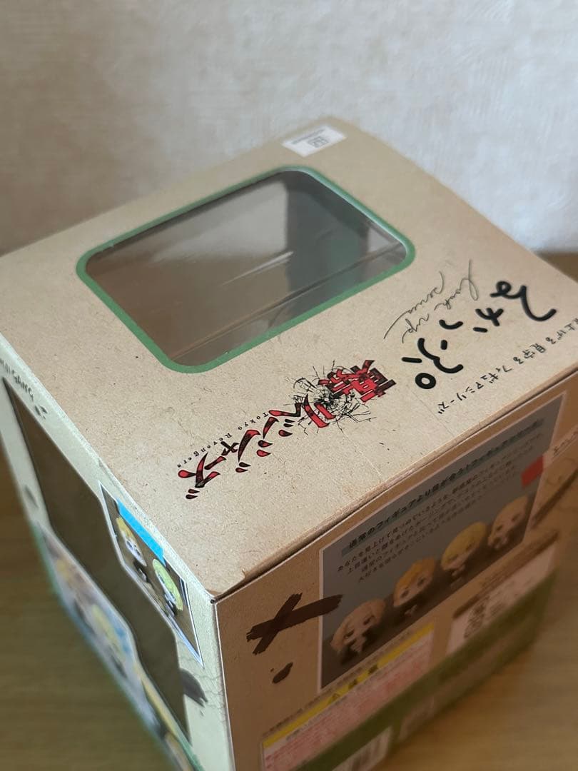 東京リベンジャーズ るかっぷ 限定版 まとめ売り